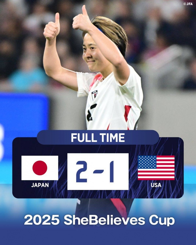 日本女足2-1擊敗FIFA第一美國(guó)女足奪冠，近13年首勝對(duì)手