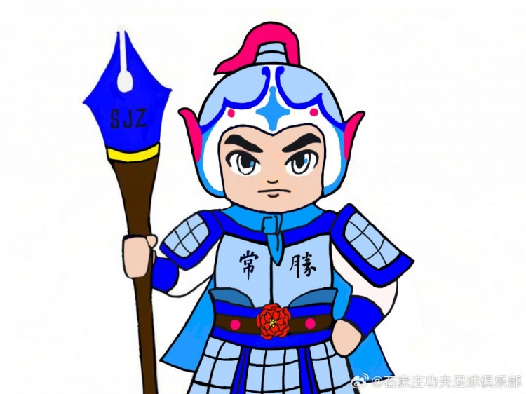 石家莊功夫俱樂部吉祥物征集活動，現(xiàn)進(jìn)行決賽階段投票