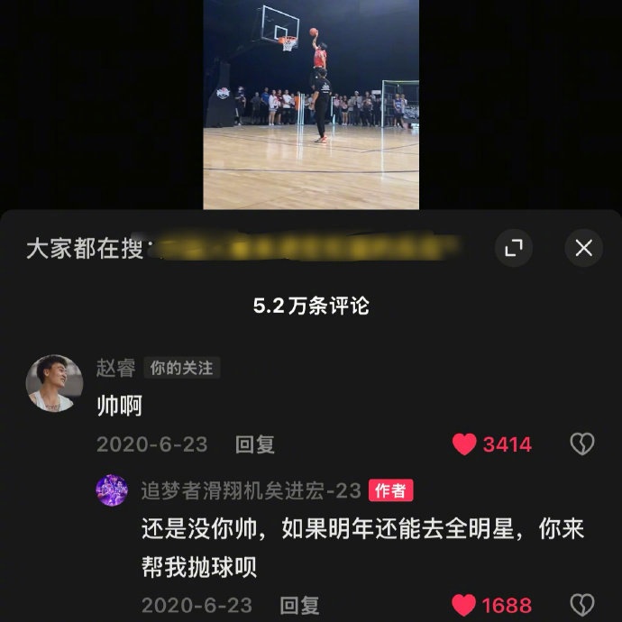 真好！20年矣進(jìn)宏邀請趙睿為其扣籃大賽拋球 今年約定成現(xiàn)實(shí)