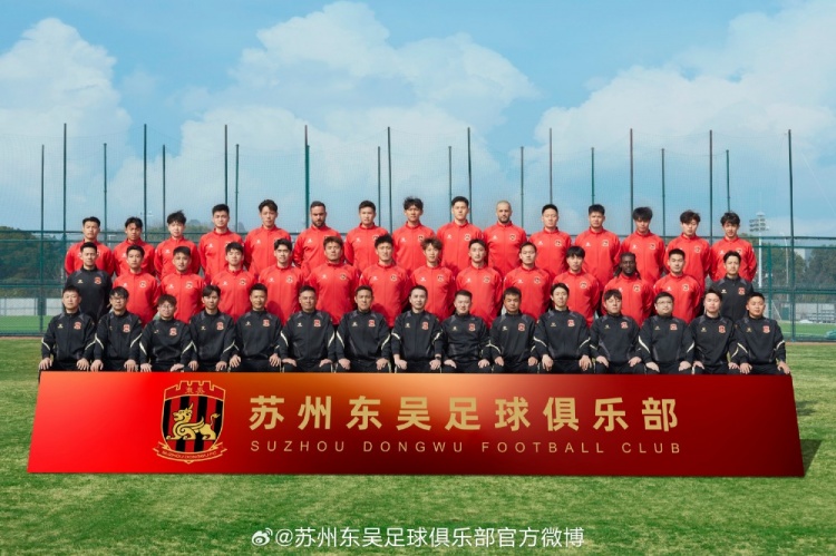 來(lái)蘇州體育中心一起為蘇州榮耀而戰(zhàn)！全新賽季，全面啟航