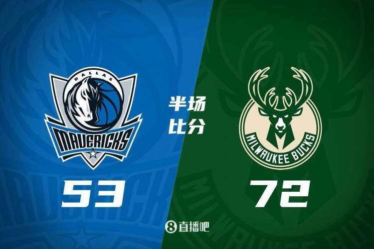 利拉德26分&三分6中5 字母哥20+8 雄鹿半場領(lǐng)先殘陣獨行俠19分！