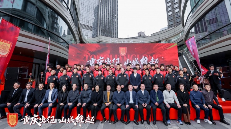 重慶銅梁龍新賽季中甲出征儀式今日上午舉行，新賽季主打攻勢足球