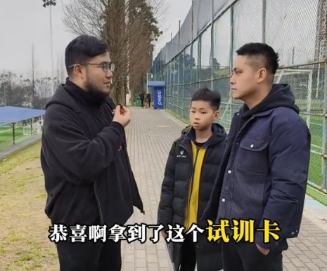 孩子被海選未來(lái)選中，家長(zhǎng)：支持他去大連，全力支持他的興趣