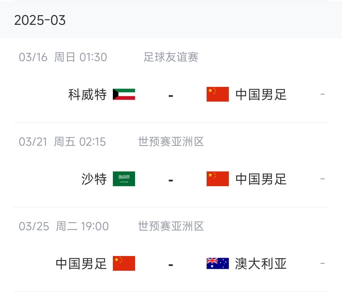 博主：塞鳥(niǎo)能否趕上戰(zhàn)沙特還不確定，趕上戰(zhàn)澳大利亞完全沒(méi)有問(wèn)題