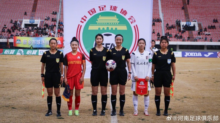 女超聯(lián)賽第二輪，河南萬(wàn)仙山女足0-1遼寧沈北禾豐女足