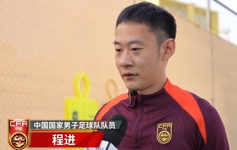 程進：大家對訓練投入程度很高，要先做好防守&爭取對沙特拿分