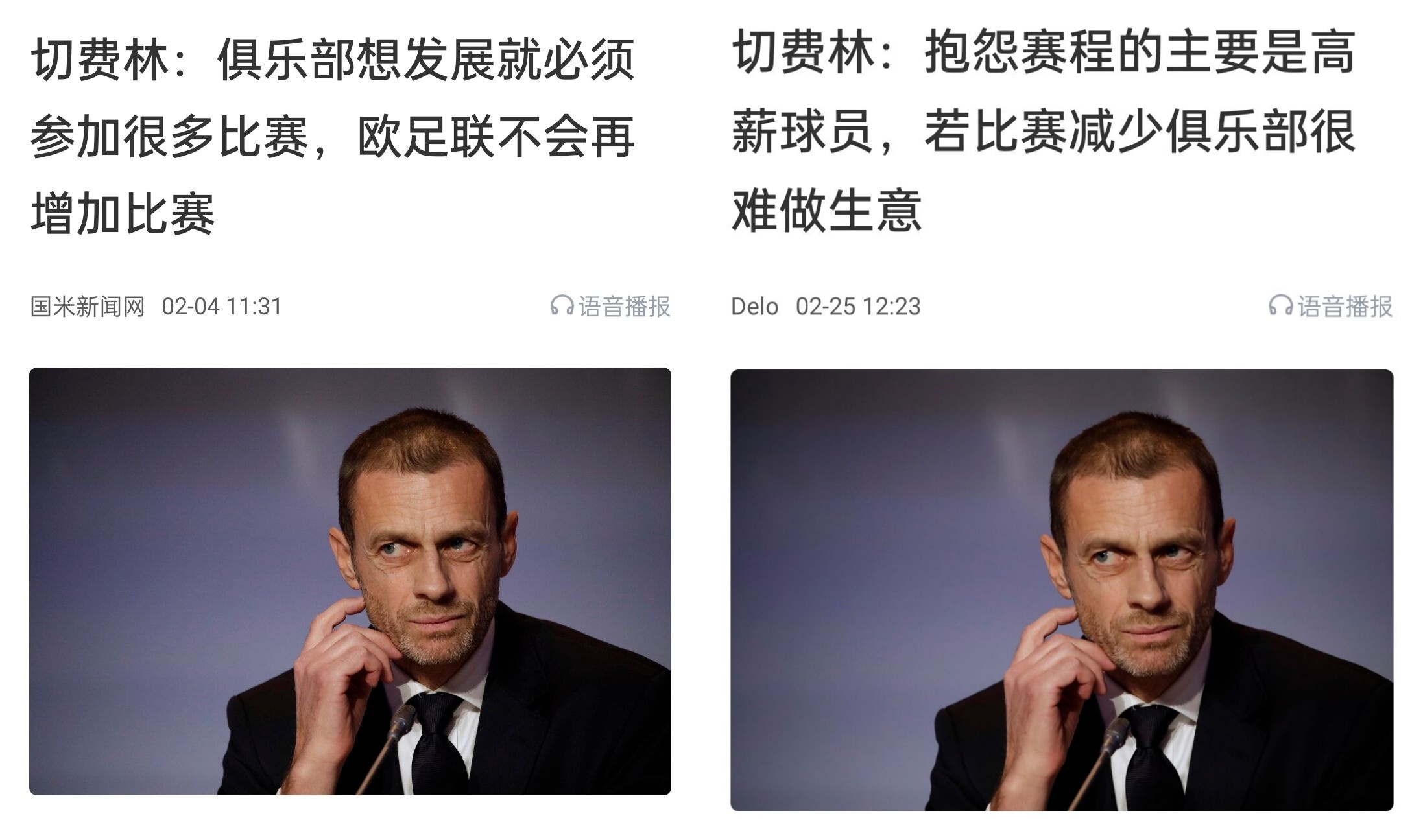 都是強(qiáng)隊(duì)抱怨？不多踢哪兒來(lái)高薪vs不休息怎能多踢，你怎么看