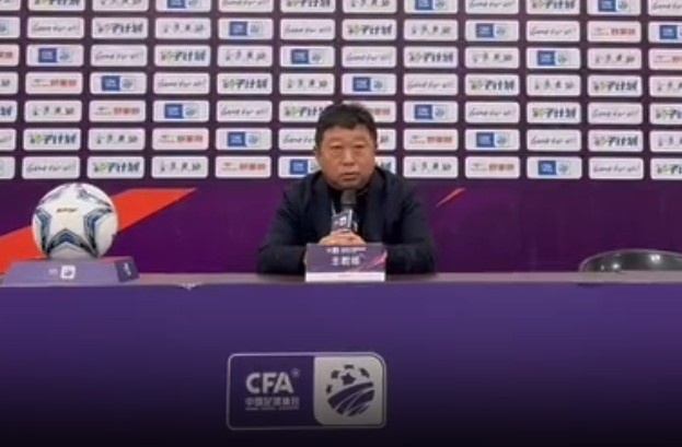 足協(xié)杯3-0廈門集美誠毅，江西廬山主帥王波：盼看到廈門足球崛起