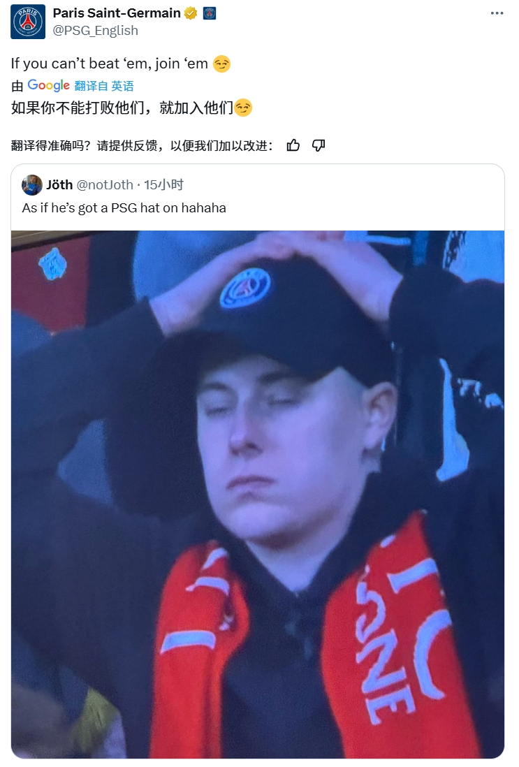 奪筍！球迷批利物浦圍巾&戴巴黎鴨舌帽，巴黎官推：打不過就加入