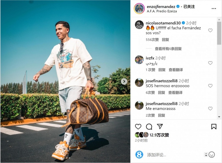 笑容洋溢！恩佐社媒曬前往阿根廷隊(duì)報(bào)到照片，將對陣烏拉圭、巴西