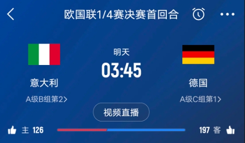 德天空預(yù)測德國隊首發(fā)陣容：基米希、穆西亞拉、薩內(nèi)、呂迪格在列