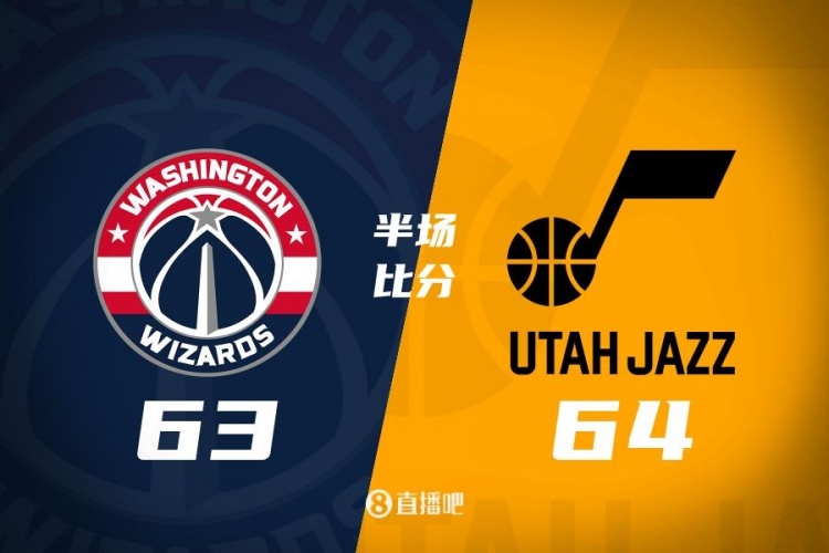 狀元之爭(zhēng)！半場(chǎng)戰(zhàn)報(bào)：奇才63-64落后爵士 薩爾20分&塞克斯頓16分