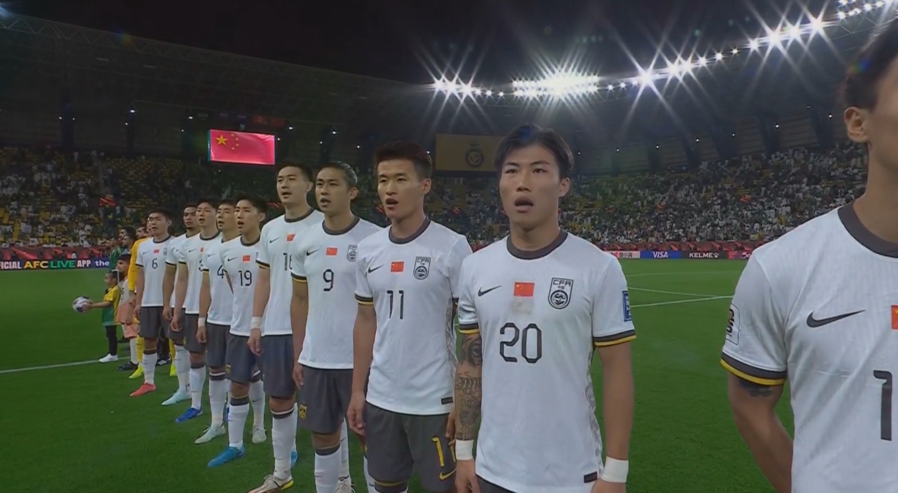 大戰(zhàn)一觸即發(fā)！賽前國(guó)歌儀式，國(guó)足首發(fā)11人高唱國(guó)歌
