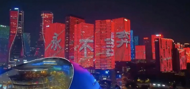 主場氛圍拉滿！杭州全城掀起“中國紅”燈光秀，為國足助威
