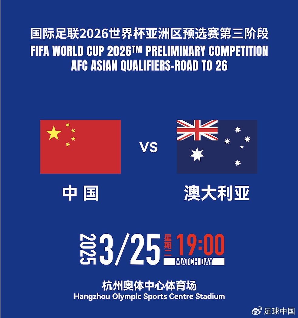 國足首發(fā)如何排？王上源停賽+李源一落選，黃政宇單后腰or雙后腰