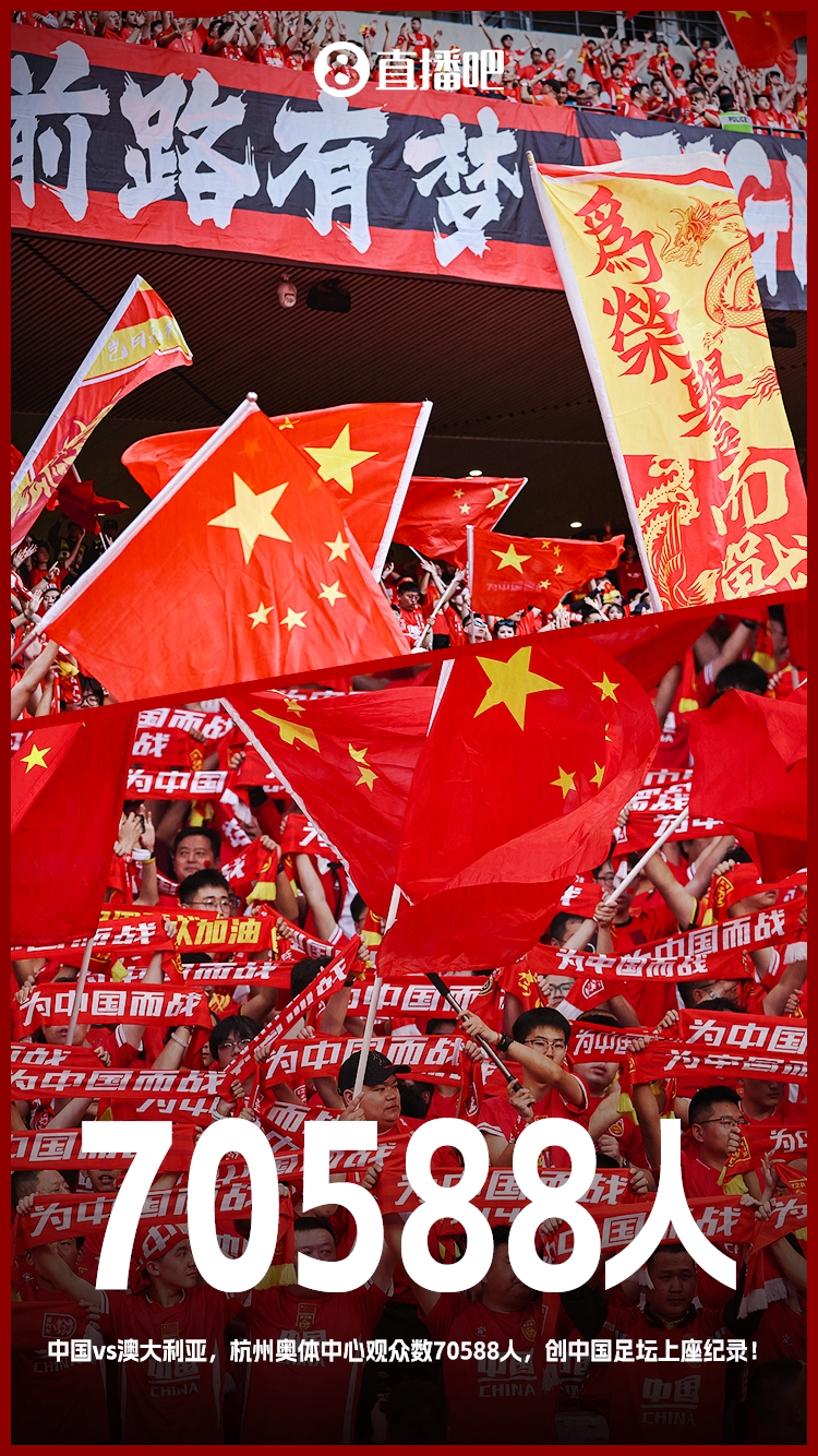 博主：中澳戰(zhàn)直接帶動(dòng)旅游消費(fèi)1.51億元，推測(cè)綜合經(jīng)濟(jì)效益近10億