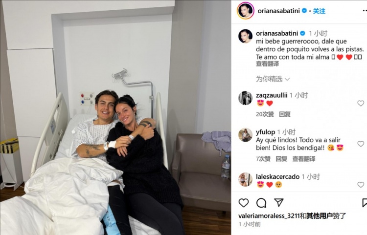 妻子曬迪巴拉術(shù)后合照：寶貝不久后你就能回到賽場(chǎng)了，愛(ài)你