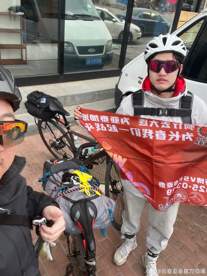 真愛(ài)！亞泰球迷7天騎行747公里，將前往大連客場(chǎng)為球隊(duì)助威