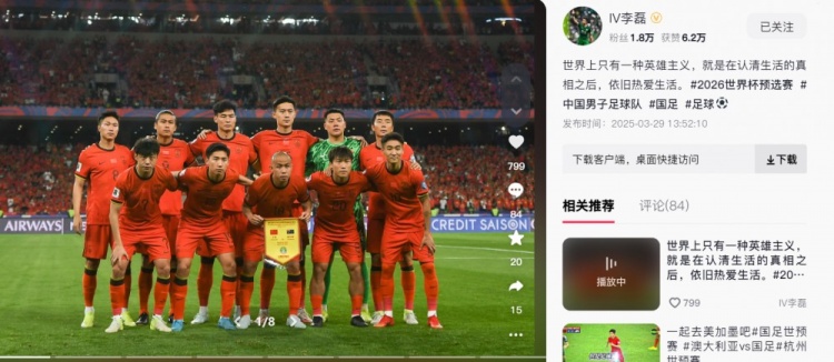 李磊：世界上只有一種英雄主義，就是認(rèn)清生活后依舊熱愛生活