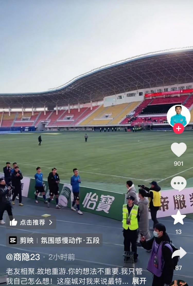 商隱社媒感謝大連球迷：這座城對(duì)我來說是特別存在，感謝球迷支持